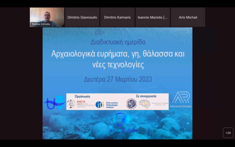 Archaeological finds, land, sea and new technologies" webinar